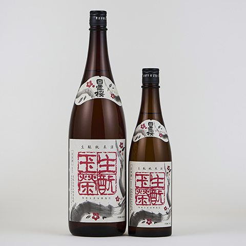 商品一覧 | 日置桜